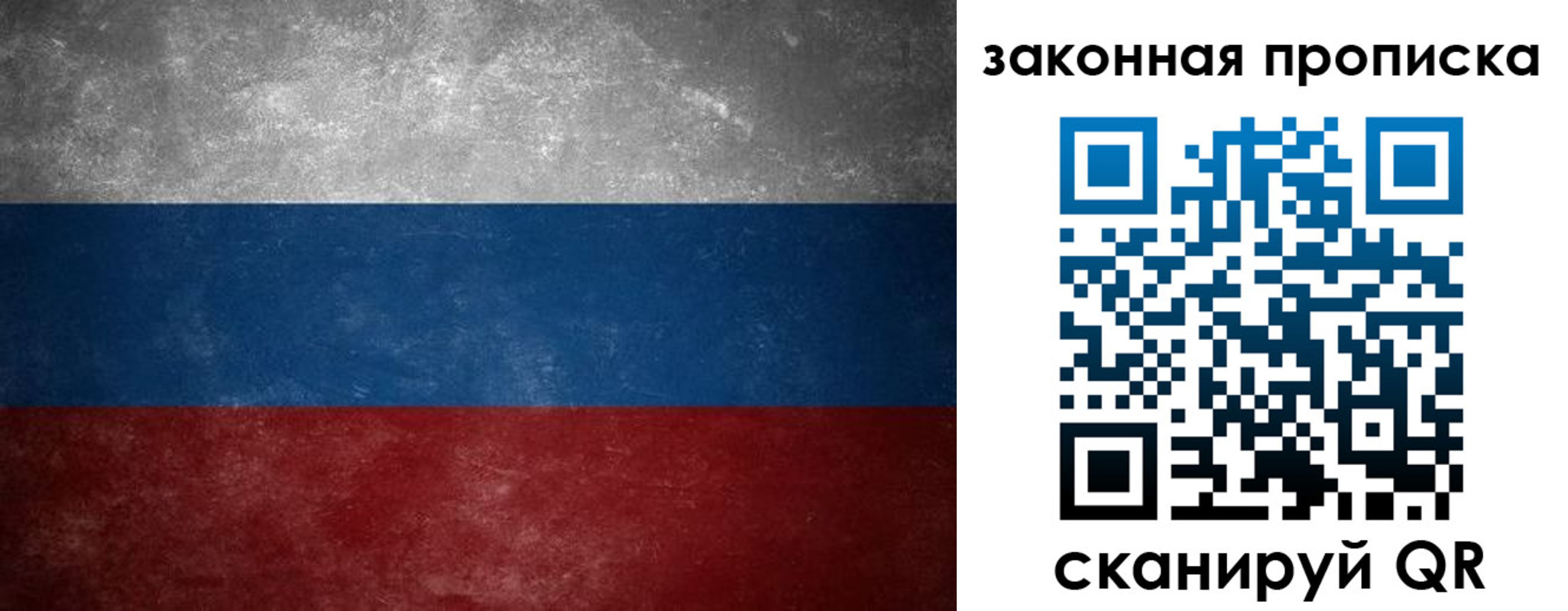 временная регистрация 2025 в Гвардейске