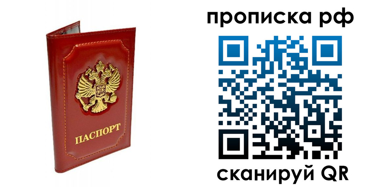 временная регистрация госуслуги в Гвардейске