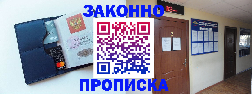 регистрация для дет. сада в Гвардейске