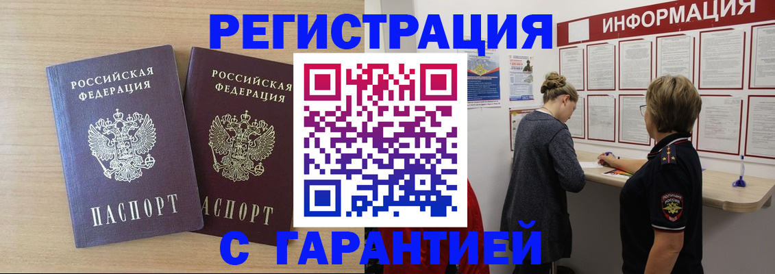 форма 3 в Гвардейске